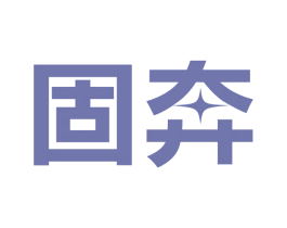 固奔 第9类科学仪器商标图样