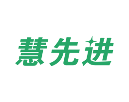 慧先进 第9类科学仪器商标图样