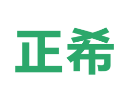 正希 第9类科学仪器商标图样