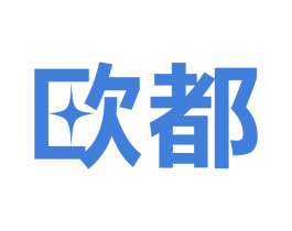 欧都 第9类科学仪器商标图样
