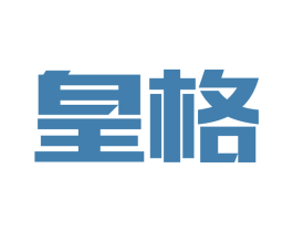 皇格 第9类科学仪器商标图样