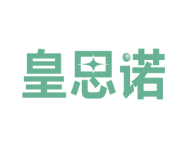 皇思诺 第9类科学仪器商标图样