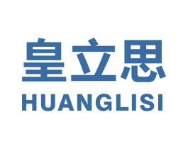皇立思 第9类科学仪器商标图样