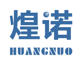 煌诺 第9类科学仪器商标图样