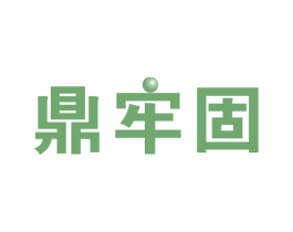 鼎牢固 第6类五金金属商标图样