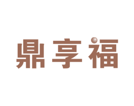 鼎享福 第6类五金金属商标图样
