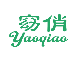 窈俏 第5类医药商标图样
