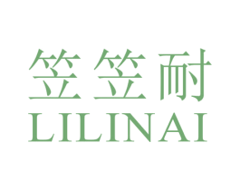 笠笠耐 第5类医药商标图样