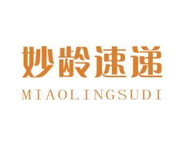 妙龄速递 第3类化妆品商标图样