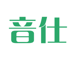 音仕 第3类化妆品商标图样