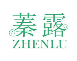蓁露 第3类化妆品商标图样