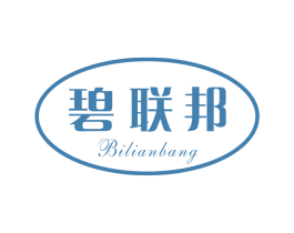 碧联邦 第3类化妆品商标图样