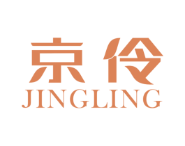 京伶 第3类化妆品商标图样