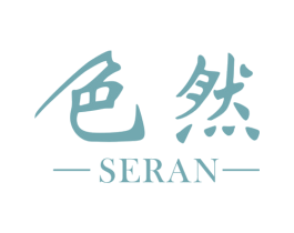 色然 第2类颜料油漆商标图样