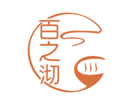 百之沏 第43类餐饮酒店商标图样