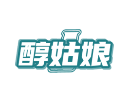 醇姑娘 第33类酒商标图样