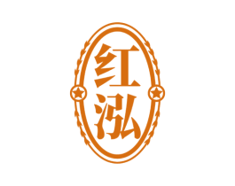 红泓 第33类酒商标图样