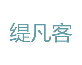 缇凡客 第18类皮革箱包商标图样