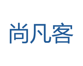 尚凡客 第18类皮革箱包商标图样