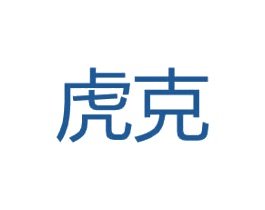虎克 第12类运输工具商标图样