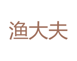 渔大夫 第9类科学仪器商标图样