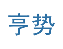 亨势 第9类科学仪器商标图样