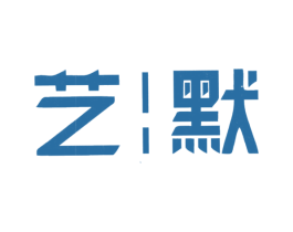 艺默 第2类颜料油漆商标图样