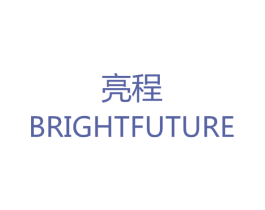 亮程 BRIGHTFUTURE 第22类绳网袋篷商标图样
