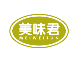 美味君 第43类餐饮酒店商标图样