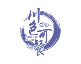 川色可餐 第43类餐饮酒店商标图样