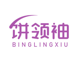 饼领袖 第43类餐饮酒店商标图样