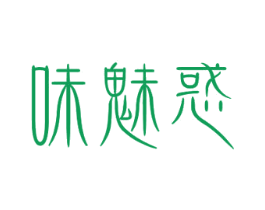 味魅惑 第43类餐饮酒店商标图样