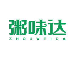 粥味达 第35类广告贸易商标图样