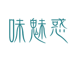 味魅惑 第35类广告贸易商标图样