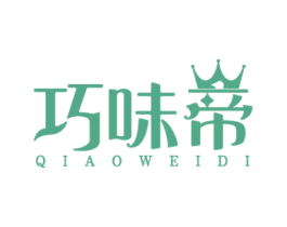 巧味帝 第31类水果花木商标图样