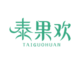 泰果欢 第31类水果花木商标图样