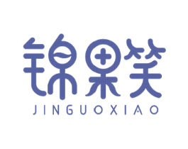 锦果笑 第31类水果花木商标图样