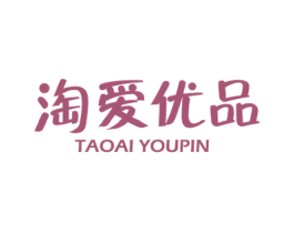 淘爱优品 第31类水果花木商标图样