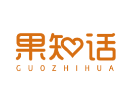 果知话 第31类水果花木商标图样