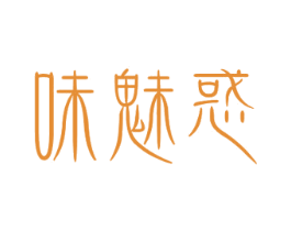 味魅惑 第31类水果花木商标图样