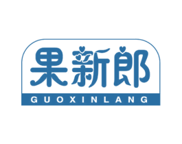 果新郎 第31类水果花木商标图样
