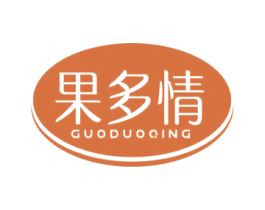 果多情 第31类水果花木商标图样