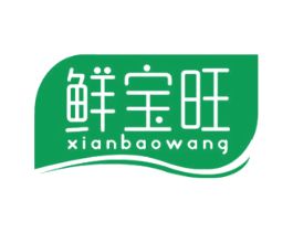 鲜宝旺 第31类水果花木商标图样