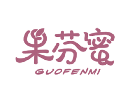 果芬蜜 第31类水果花木商标图样