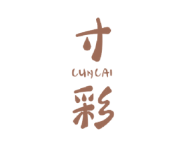 寸彩 第31类水果花木商标图样