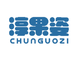 淳果姿 第31类水果花木商标图样