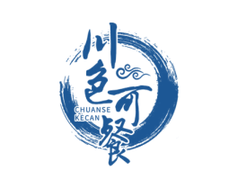 川色可餐 第30类小食配料商标图样
