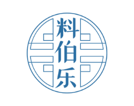 料伯乐 第30类小食配料商标图样