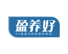 盈养好 第30类小食配料商标图样