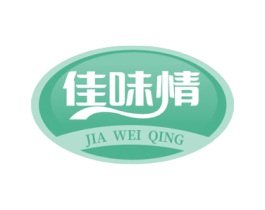 佳味情 第30类小食配料商标图样